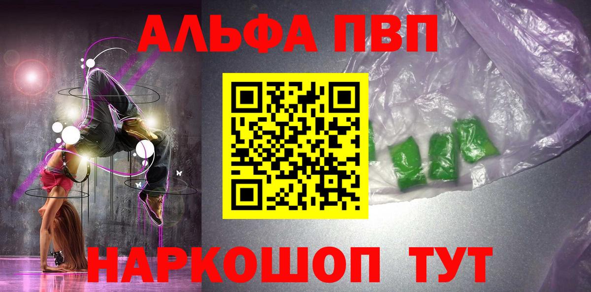 APVP VHQ Корсаков