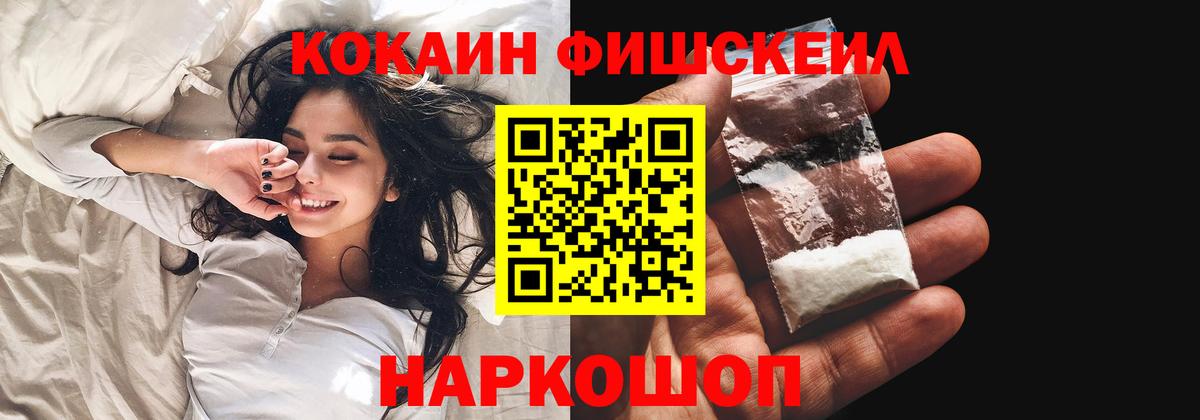 Кокаин VHQ  Вход с VPN  КОКАИН Columbia  где можно купить   Корсаков 