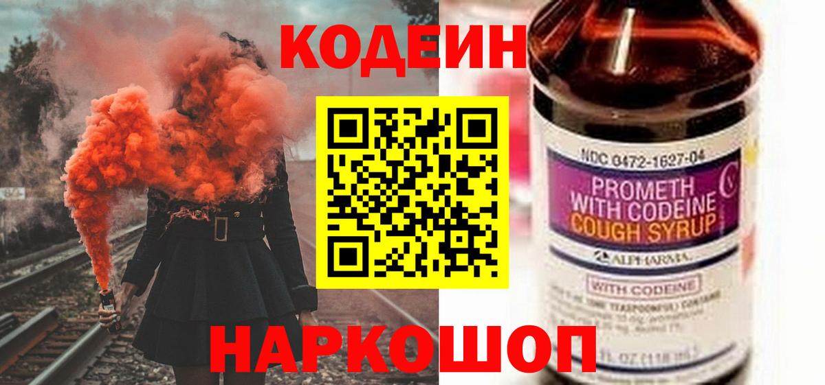 Каннабис  КОКАИН  Меф   Корсаков  A PVP СК кристаллы  LSD-25  ГАШ  Вход с VPN  COCAIN 