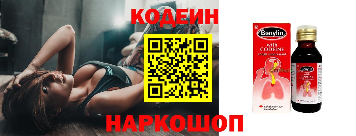 БУТИРАТ Корсаков