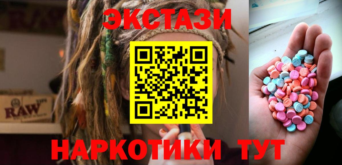 Ecstasy Philipp Plein  Вход с VPN  ЭКСТАЗИ  Корсаков 