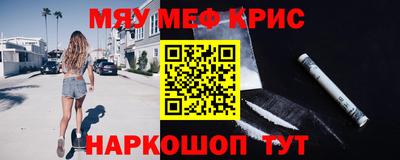 крисы Кунгур