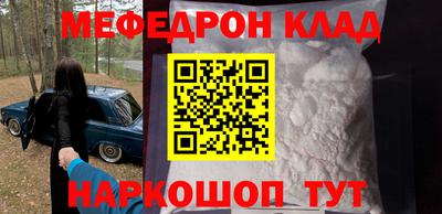 героин Кумертау