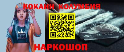 героин Кумертау