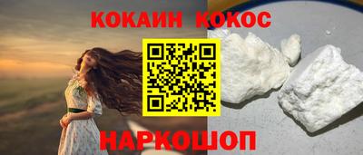 кокаин колумбия Кулебаки