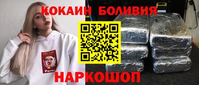 кокаин колумбия Кулебаки