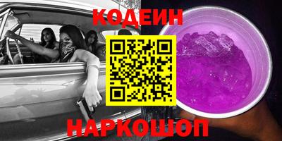 героин Кумертау