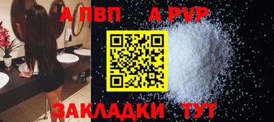 героин Кумертау