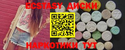 крисы Кунгур