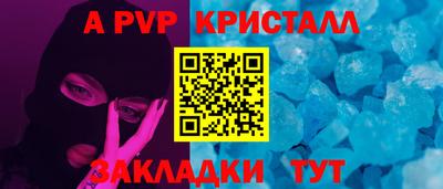 крисы Кунгур