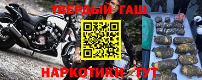 героин Кумертау