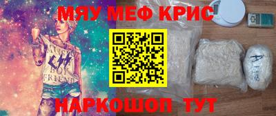 крисы Кунгур
