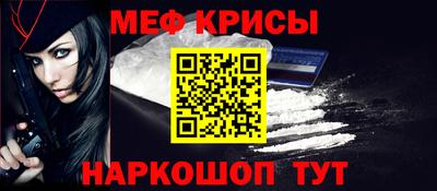 крисы Кунгур