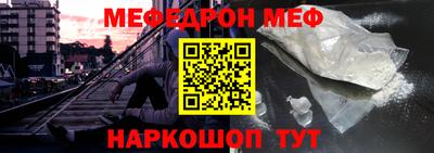 крисы Кунгур