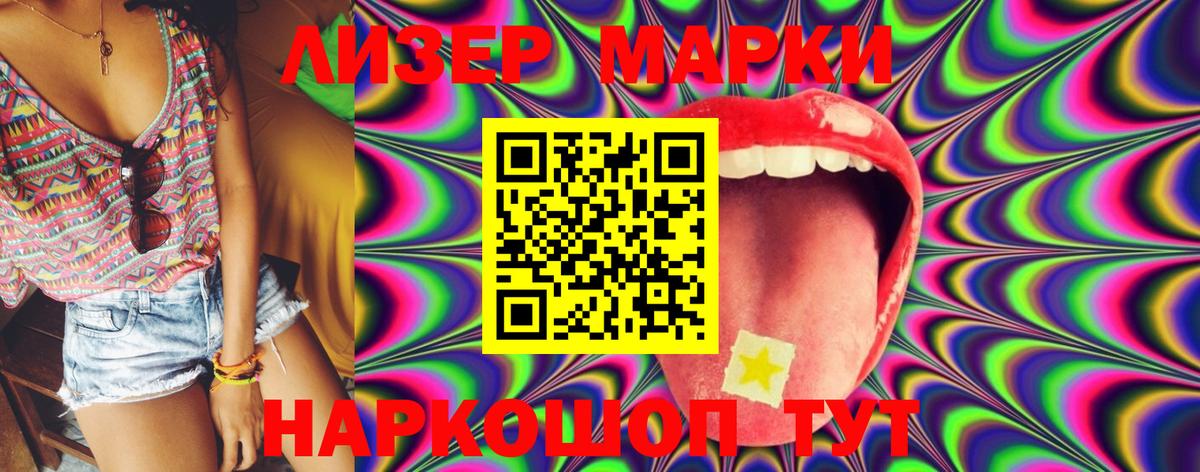 ЛСД экстази кислота  Вход с VPN  Корсаков  LSD-25 экстази ecstasy 