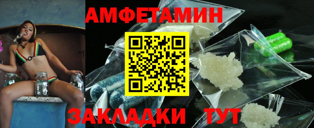Корсаков  МЕТАМФЕТАМИН Декстрометамфетамин 99.9%  Вход с VPN  МЕТАМФЕТАМИН Декстрометамфетамин 99.9% 