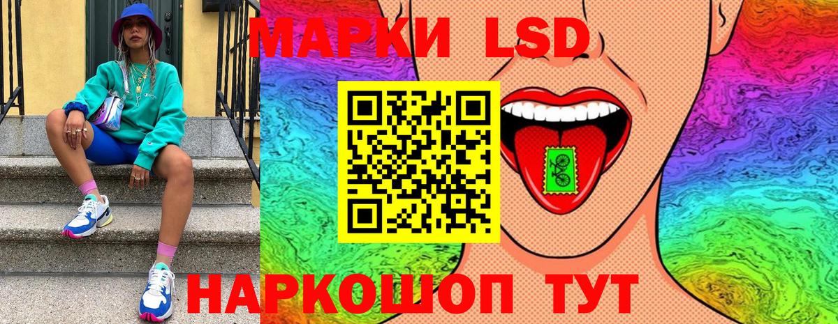 Марки N-bome 1,5мг  Марки N-bome 1,5мг  Вход с VPN  Корсаков 