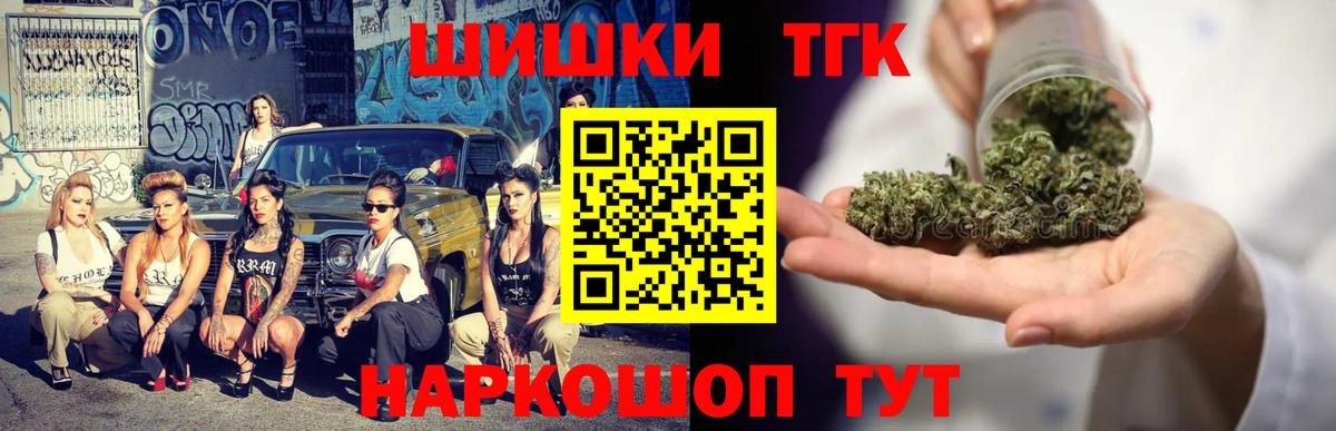 Бошки Шишки сатива Корсаков
